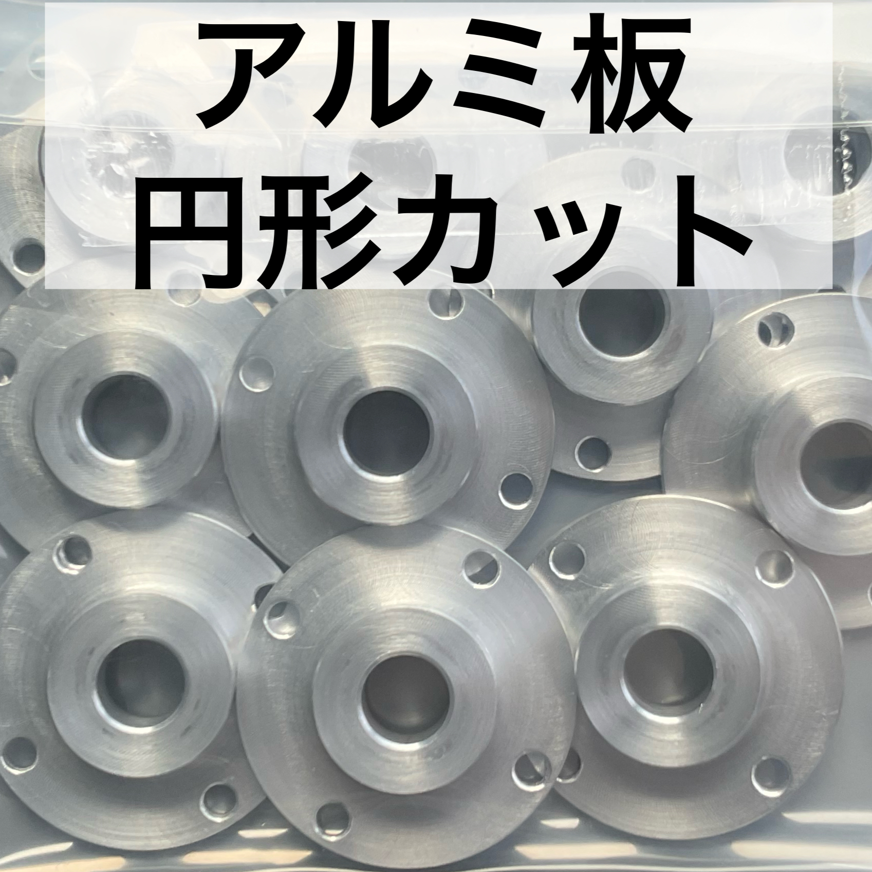 銅板(？)アルミ板(？)額装【ヴィンテージ品】 黄銅（真鍮）板｜3種(銅60：亜鉛40）C2801 ﾊﾞｲﾌﾞﾚｰｼｮﾝ加工 の